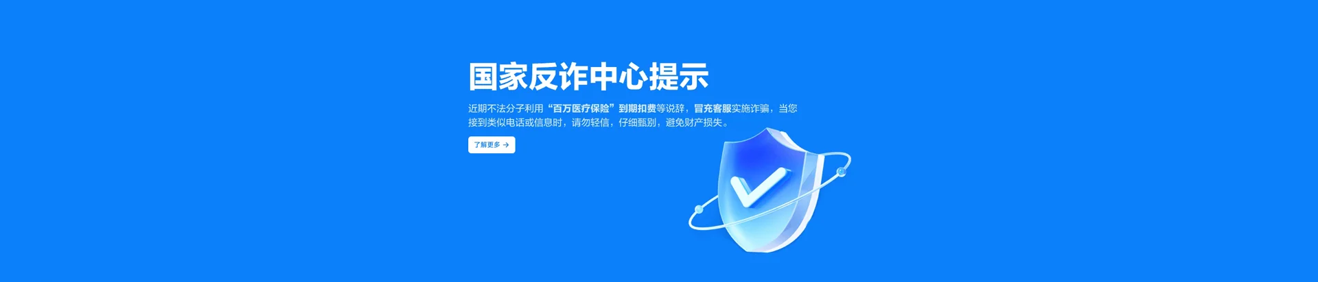 安徽安庆经济开发区移动宽带